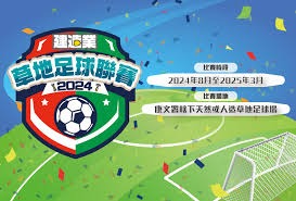 华帝如何将非遗文化与体育精神融合提升品牌影响力